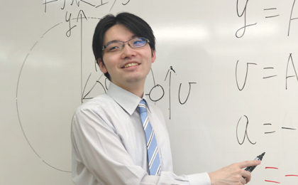 高2夏期特別講座